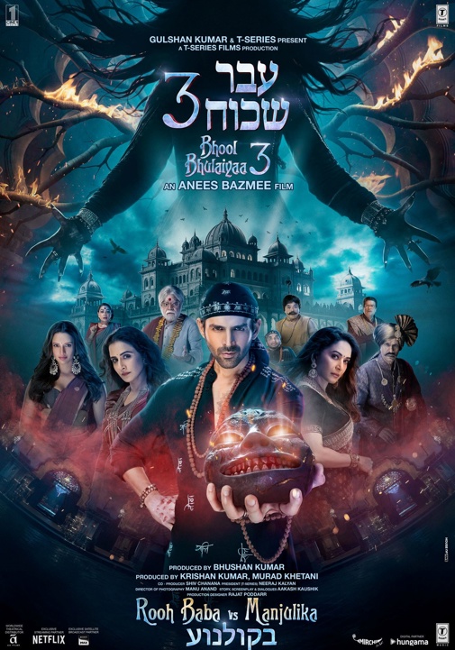 פוסטר